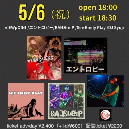 Ark chronicle ~vIEWpOINt喧伝巡業2025~
