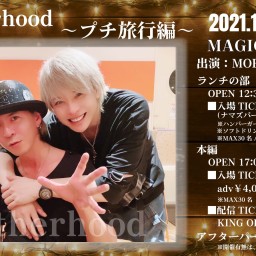 2021.12.12(日)MAGIC ISLAND